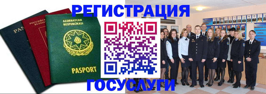 прописка в квартире в Полысаево